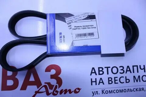 Ремень ларгус