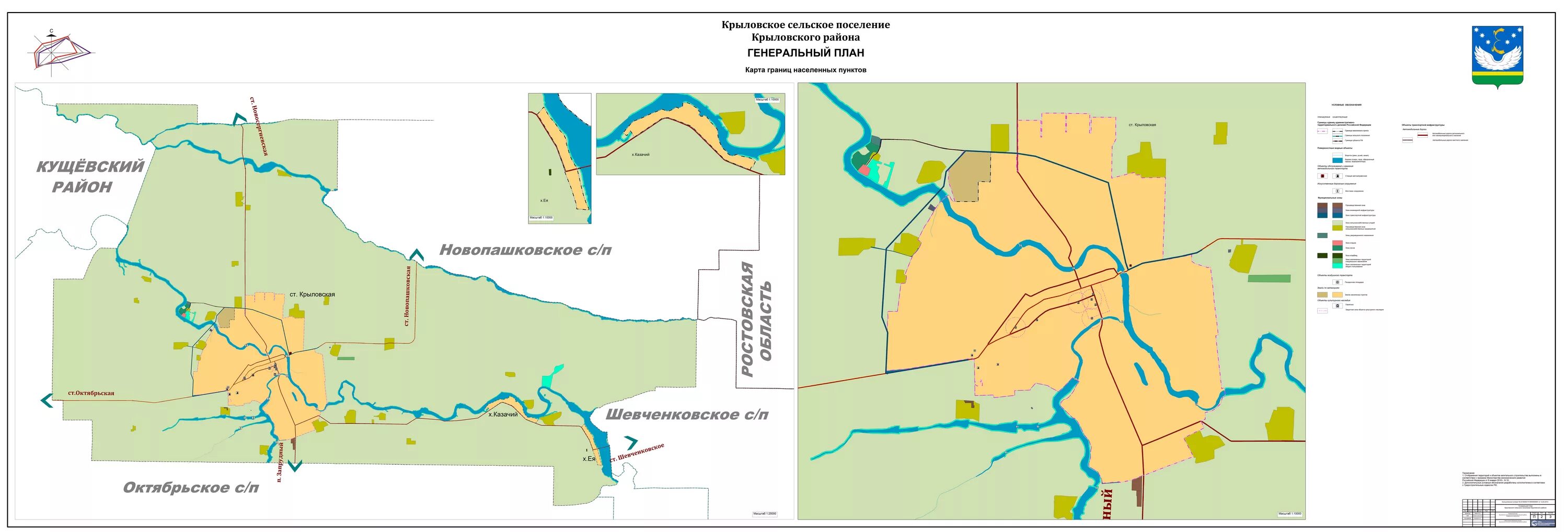 карта крыловская крыловской район краснодарский край. станица крыловская краснодарский край на карте. карта крыловской крыловского района. крыловской район краснодарского края на карте. станица крыловская краснодарский на карте.