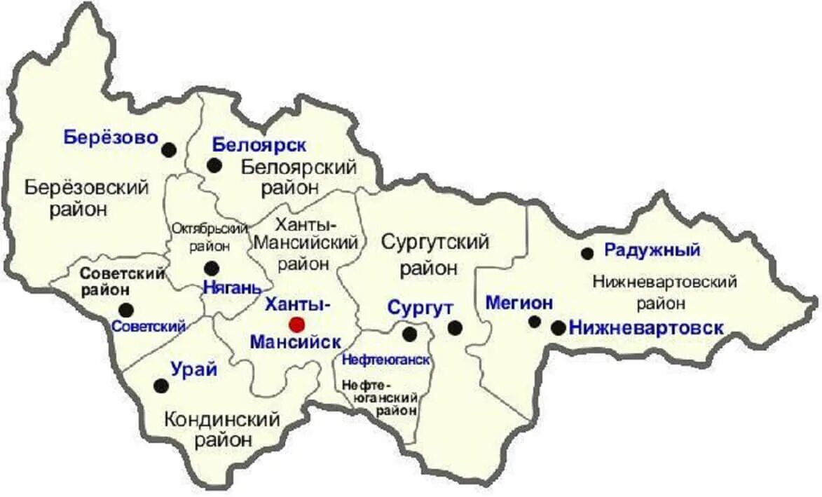 Ханты-Мансийский автономный округ Югра на карте. Карта ХМАО С городами. Карта районов ХМАО. Карта ХМАО по районам. Хмао в какой зоне