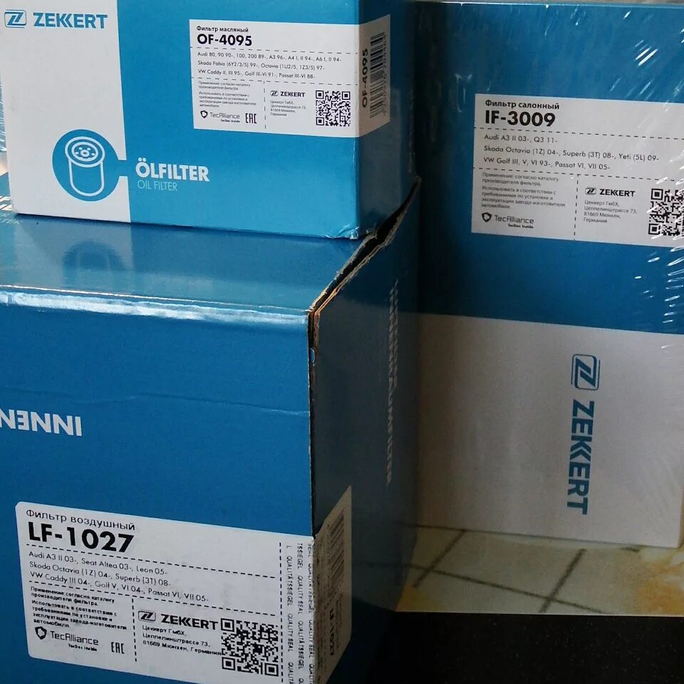 Zekkert sr-1625. Sf-1133 zekkert. Зеккерт производитель запчастей. Zekkert логотип. Зеккерт производитель запчастей.
