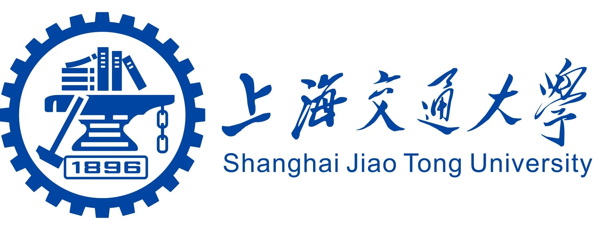 Шанхай Jiaotong  университет. Shanghai Jiao Tong University лого. Шанхайский институт логотипы. Шанхайский университет герб.