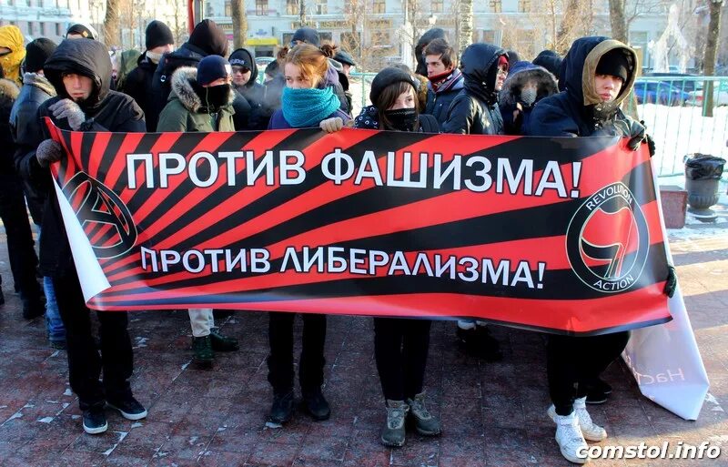 Нацизм против фашизма. Против фашизма. Борьба с фашизмом. Я против фашизма. Против фашизма.