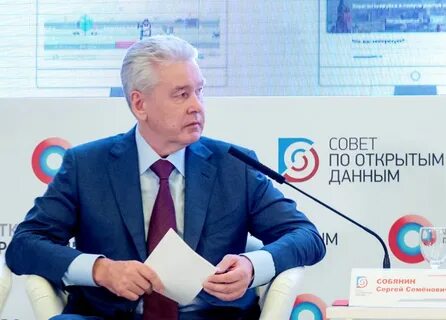 Открой правительство москвы
