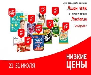 02.09 2024 акции