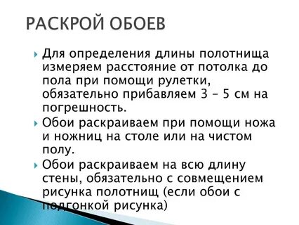 Длина записи