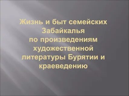 Бяззлучнікавыя сказы з
