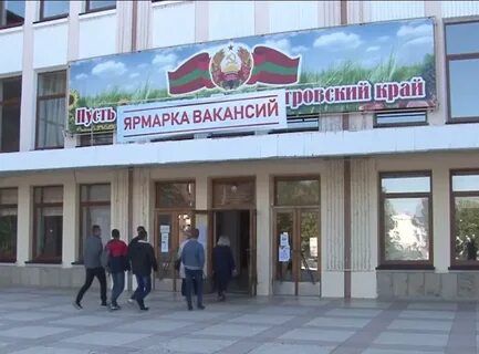 Работа бендеры