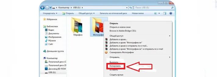 Как скинуть презентацию на компьютер. Как перекинуть презентацию на флешку с компьютера. как перекинуть презентацию на флешку с ноутбука. как перенести с компьютера на флешку. как переместить презентацию на флешку с компьютера.