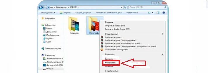 Как перекинуть презентацию на флешку с компьютера. Как перекинуть презентацию на флешку с ноутбука. Как перекачать презентацию на флешку с компьютера. Каку перекинуть рпезентацию на флешку.