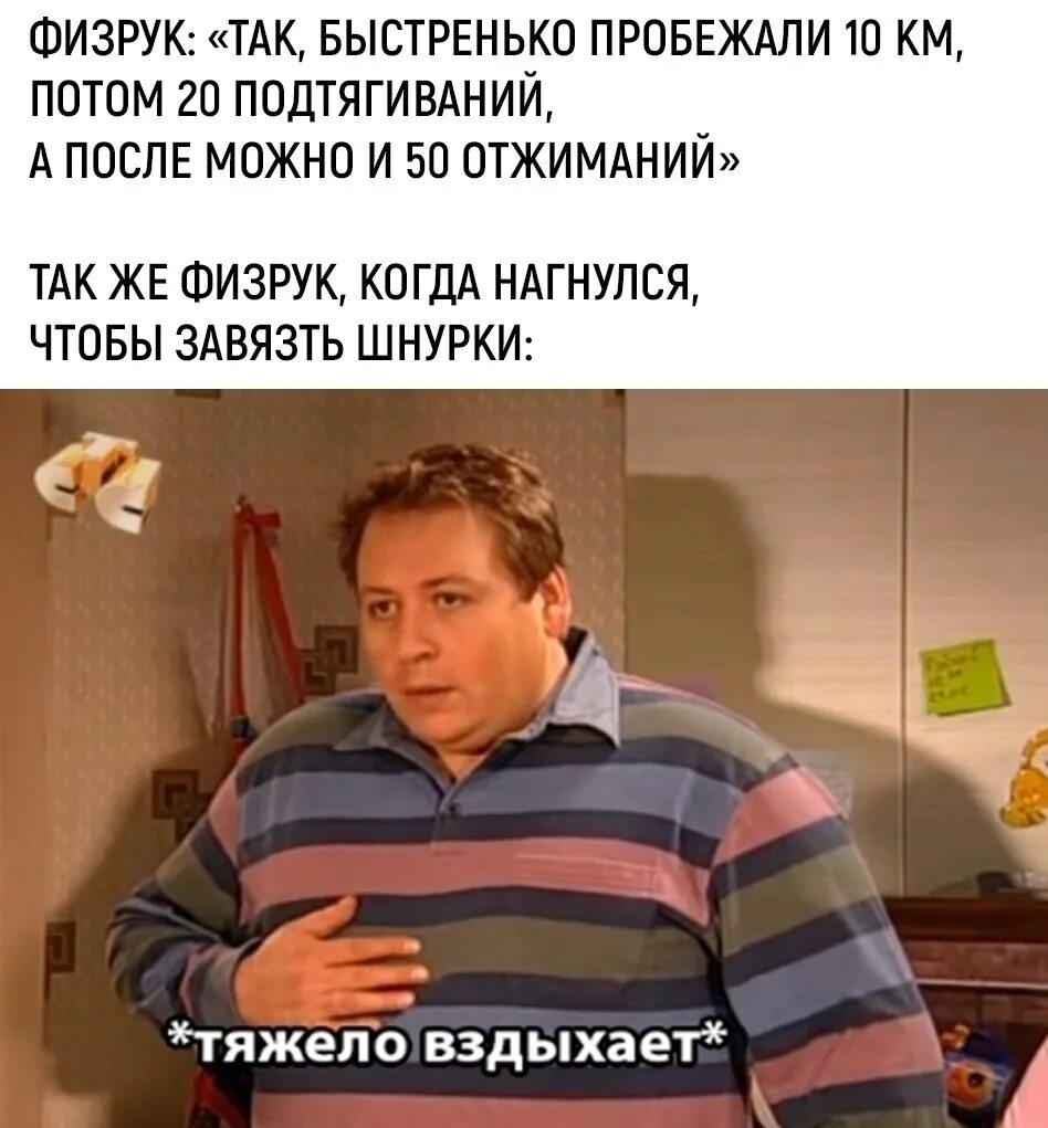 John kennex. Вырвался тяжелый вздох. Вырвался тяжелый вздох. Дженсен эклз подмигивает. Вздох gif.