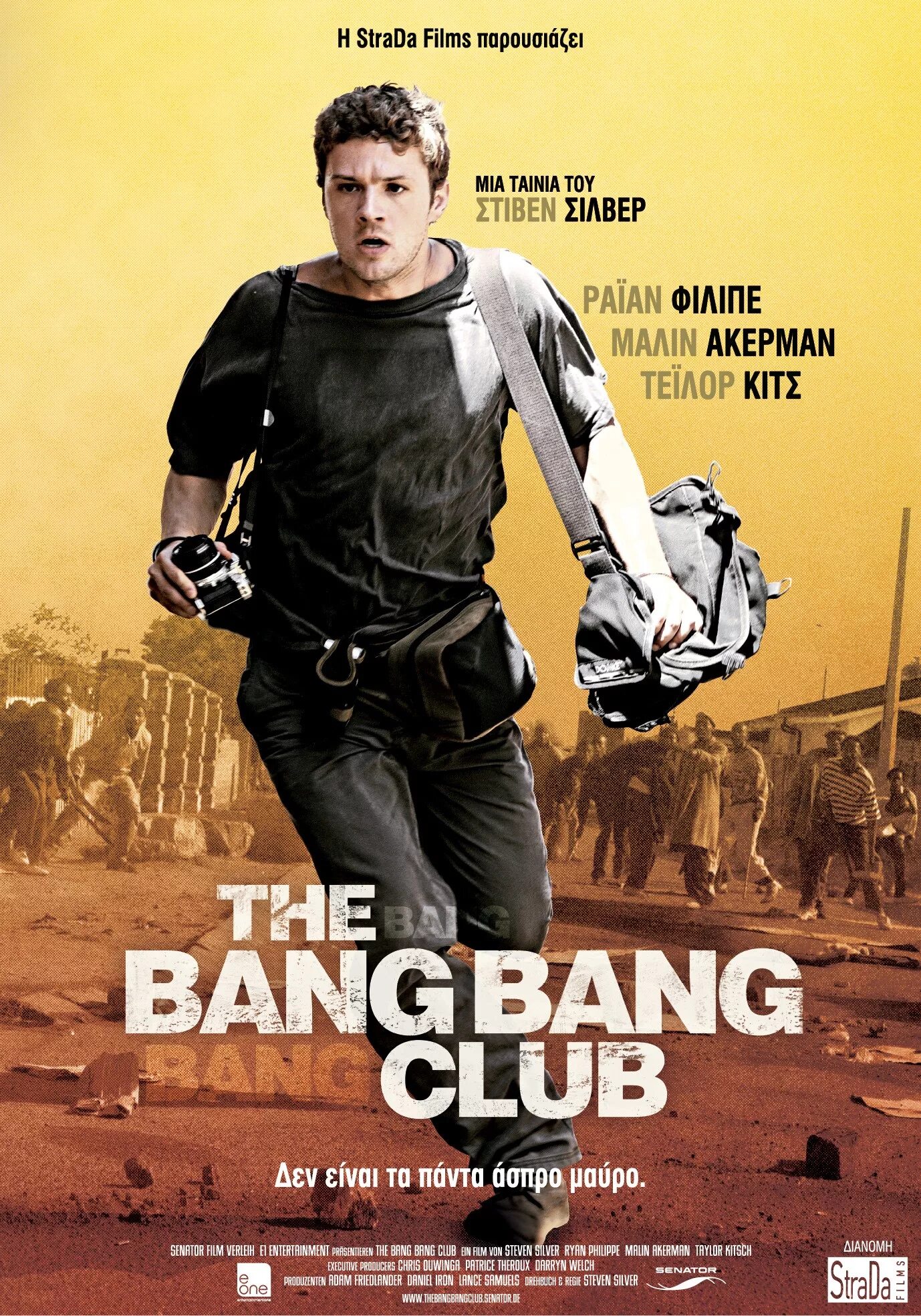 The Bang Bang Club 2010. Клуб безбашенных Постер. Клуб Bang-Bang,.