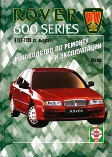 1993 1998