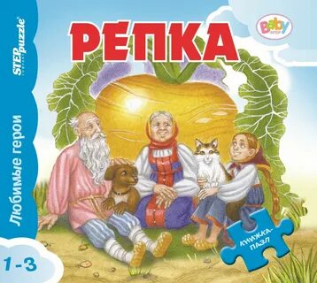Детские книги описание