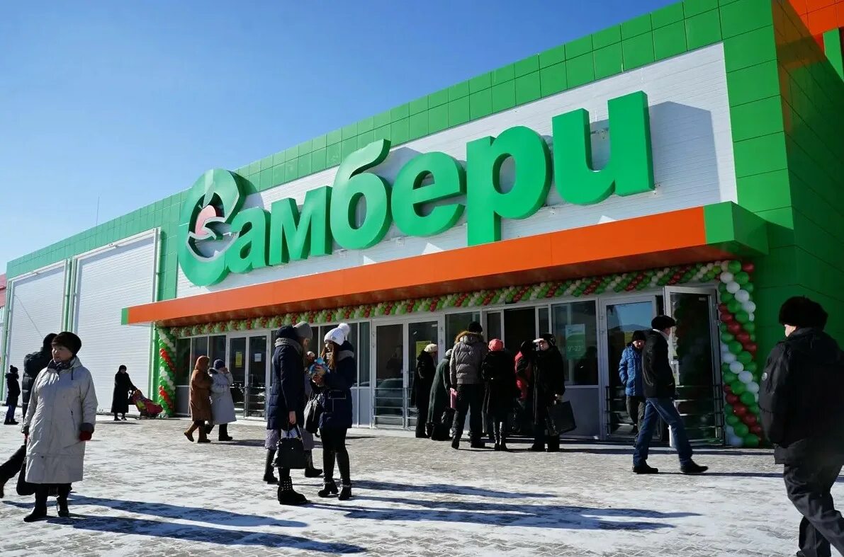 Гипермаркет самбери камчатка. Самбери хабаровск. Магазин самбери в хабаровске. Магазин самбери в хабаровске. Магазин самбери в комсомольске на амуре.