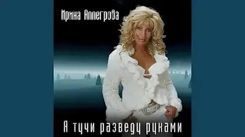 Я тучи разведу руками кто написал