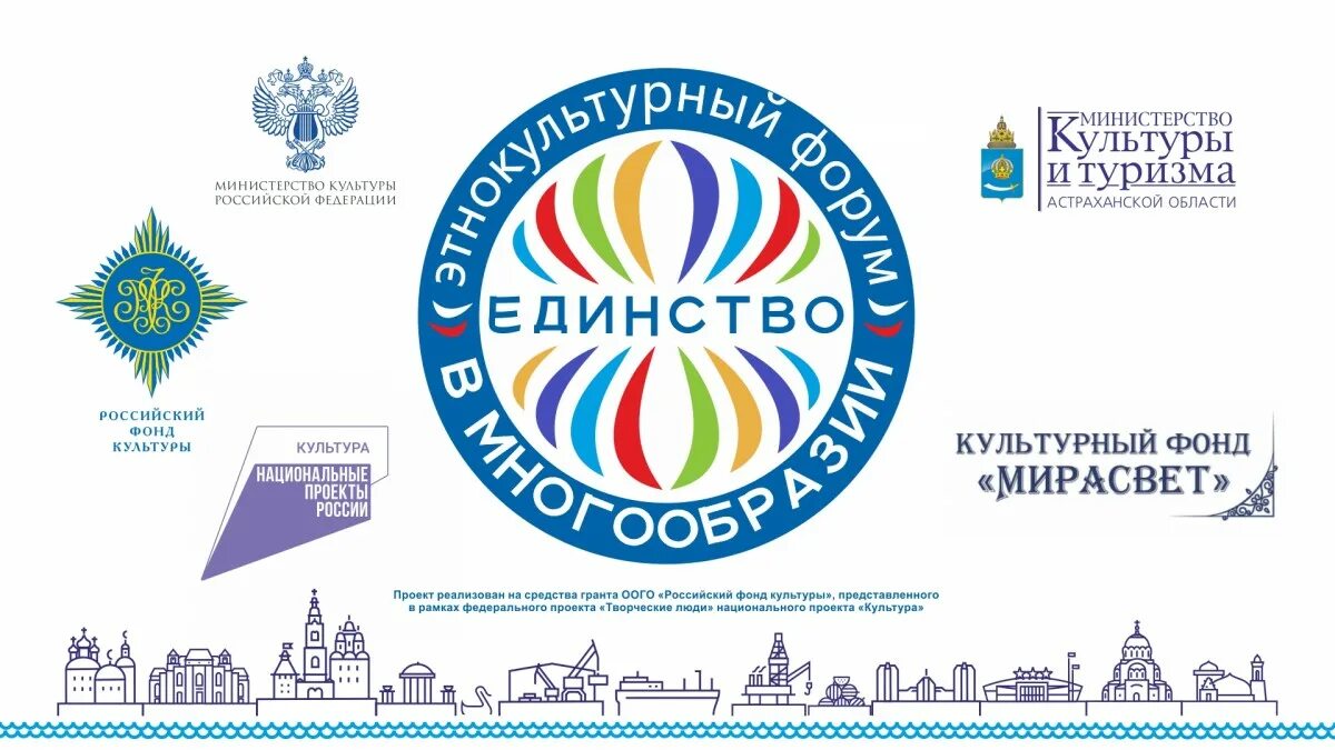 Год поддержки и единства примеры мероприятий Муниципальный культурный центр