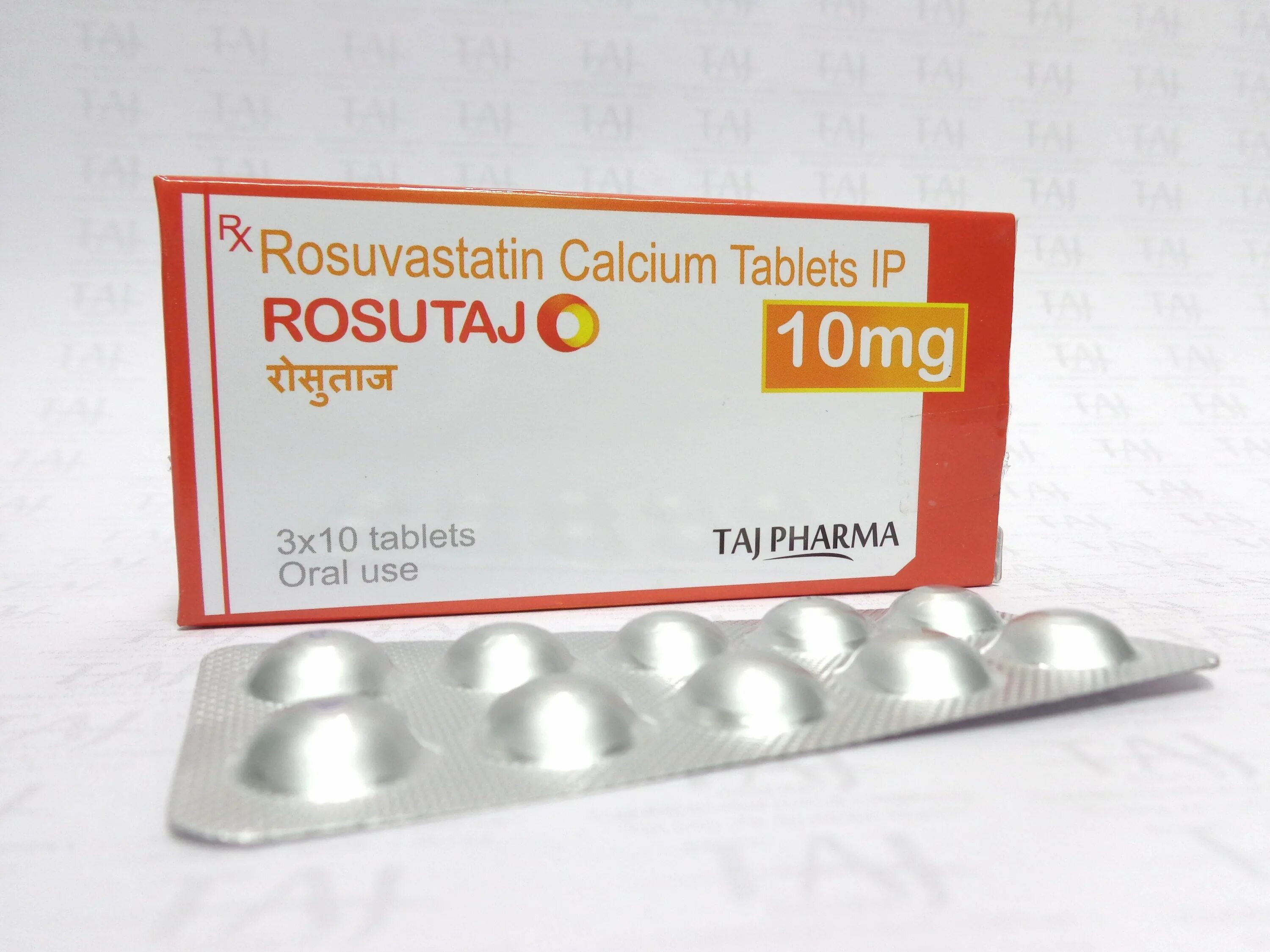 Rosuvastatin. Розувастатин 10 мг производитель Индия. Rosuvastatin 10 MG. Розувастатин Индия производитель. Розувастатин 10 мг Индия.