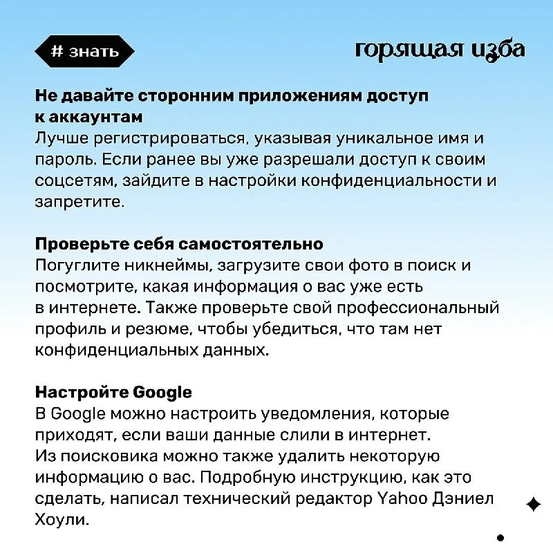 Что такое доксинг. Доксинг. доксинг данные. доксинг фото. доксинг вывод.