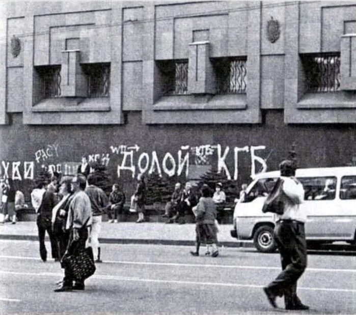 Встреча в беловежской пуще 1991. Отставка михаила горбачёва с поста президента ссср. Причины распада ссср. Встреча глав центральной азии 13 декабря 1991. 3 декабря 1991 распущен кгб ссср.