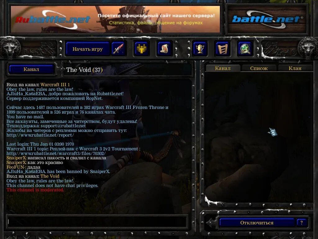 рубатлнет варкрафт 3. варкрафт 3 кампания эльфов. как научиться играть в игру warcraft primal. варкрафт 3 сервера. варкрафт 3 сервера.