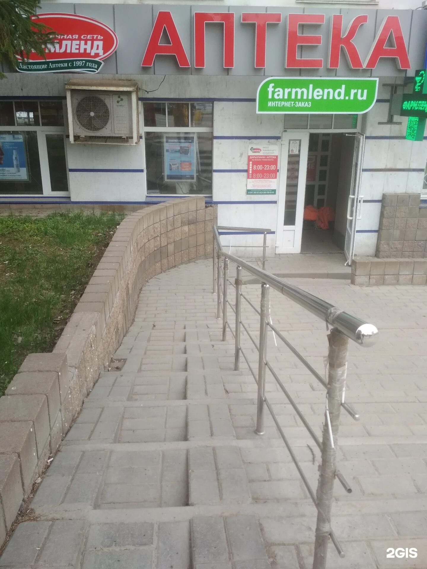 Проспект октября 56/2. Проспект октября 56 2. Пр октября 56 уфа. Проспект октября 56/1. Фианит ломбард уфа на проспекте октября.