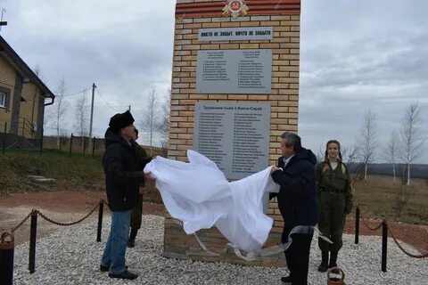 Погода в комарье на 10