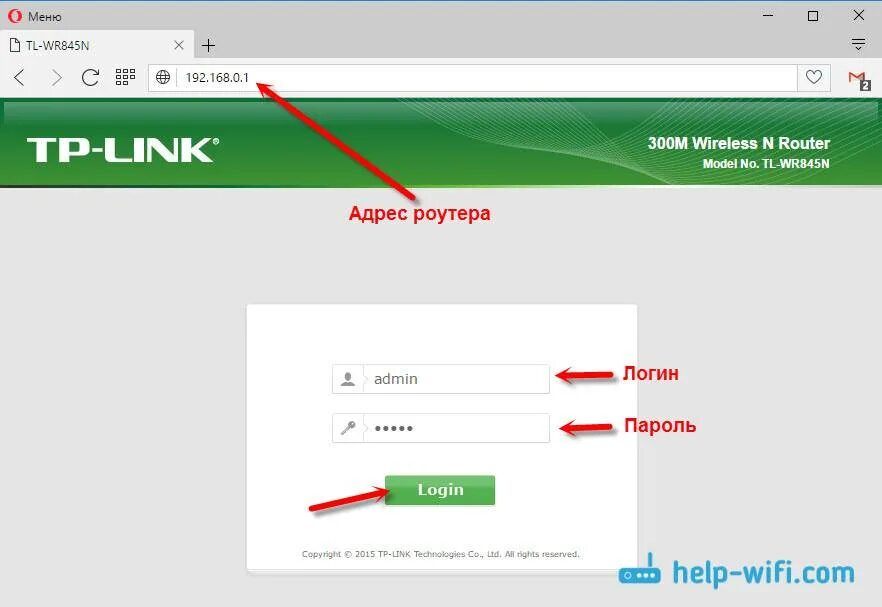 Админ роутер войти. Wi-fi роутер 192.168.1.0. веб-интерфейс роутера tp-link 192.168.0.1. 192.168.0.1 зайти в роутер. wi-fi роутер 192.168.1.1.