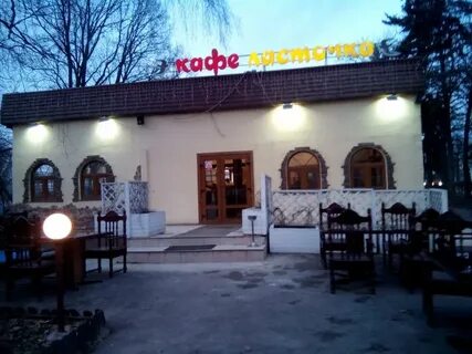 Кафе ласточка