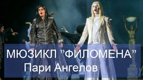 4 мюзикла