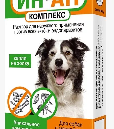 Ин ап сайт. Капли ин-ап на холку для кошек 1мл. -Ин-ап комплекс д/собак 10-20кг,2мл (5шт/уп). Капли от блох ин ап. Капли от блох ин ап для собак.