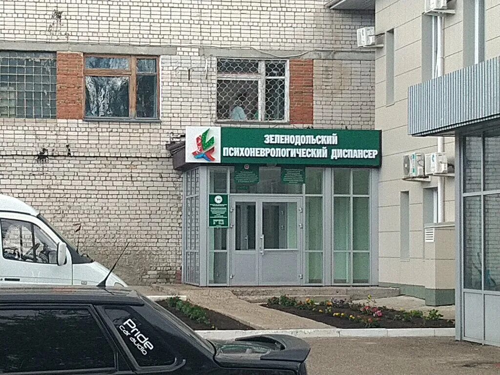 Панорама: Зеленодольский психоневрологический диспансер, диспансер, ул. Гоголя, 