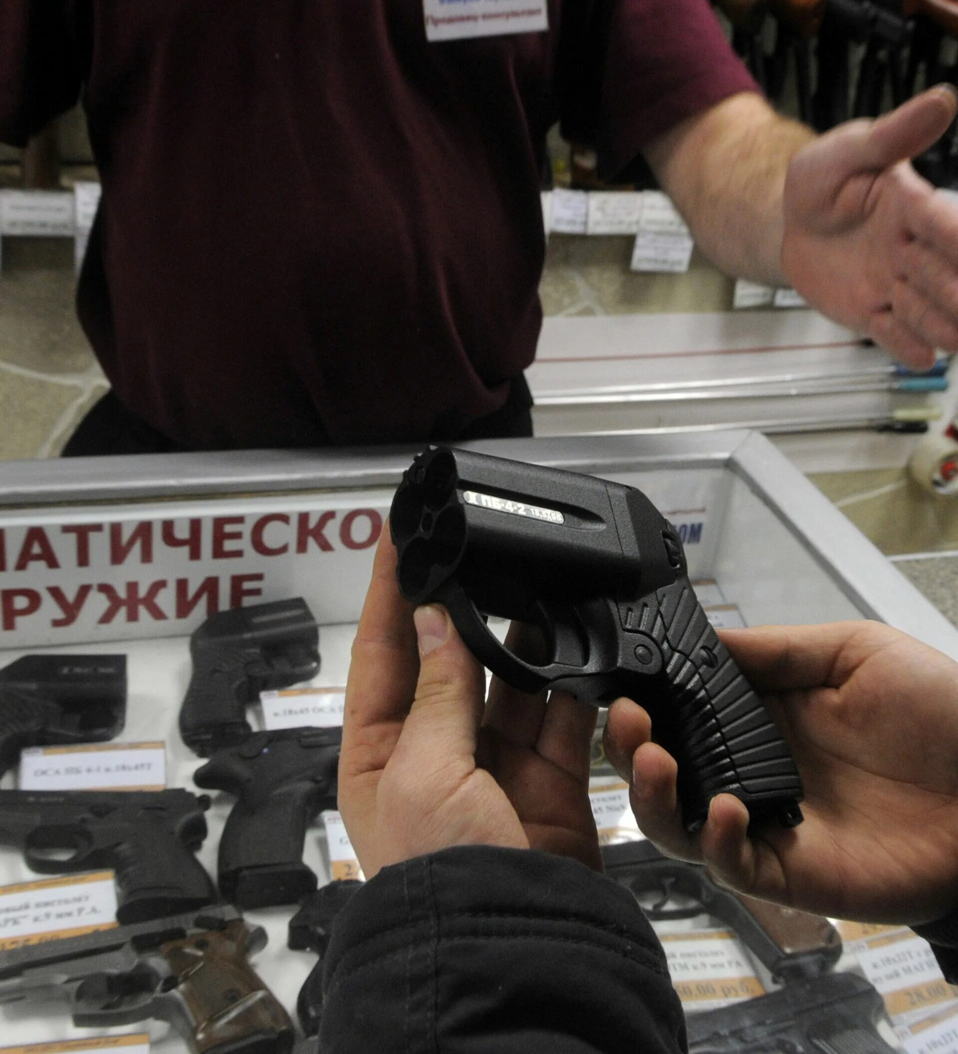 Неправомерное использование оружия