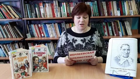 Ишимова пермский край