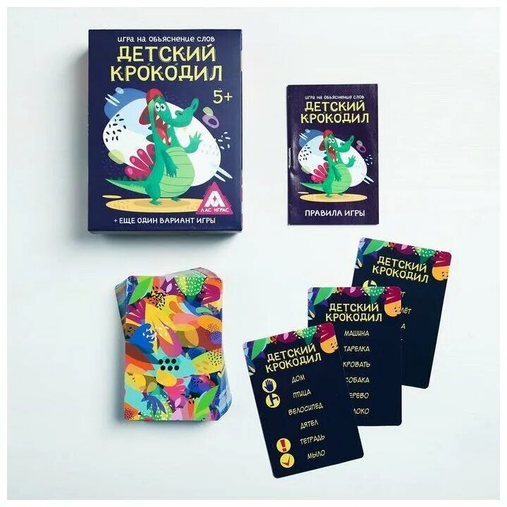 Игра крокодил примеры. Детский крокодил игра. Карточки для игры в крокодил для детей 5 лет. Крокодил для детей карточки. Задания для крокодила.