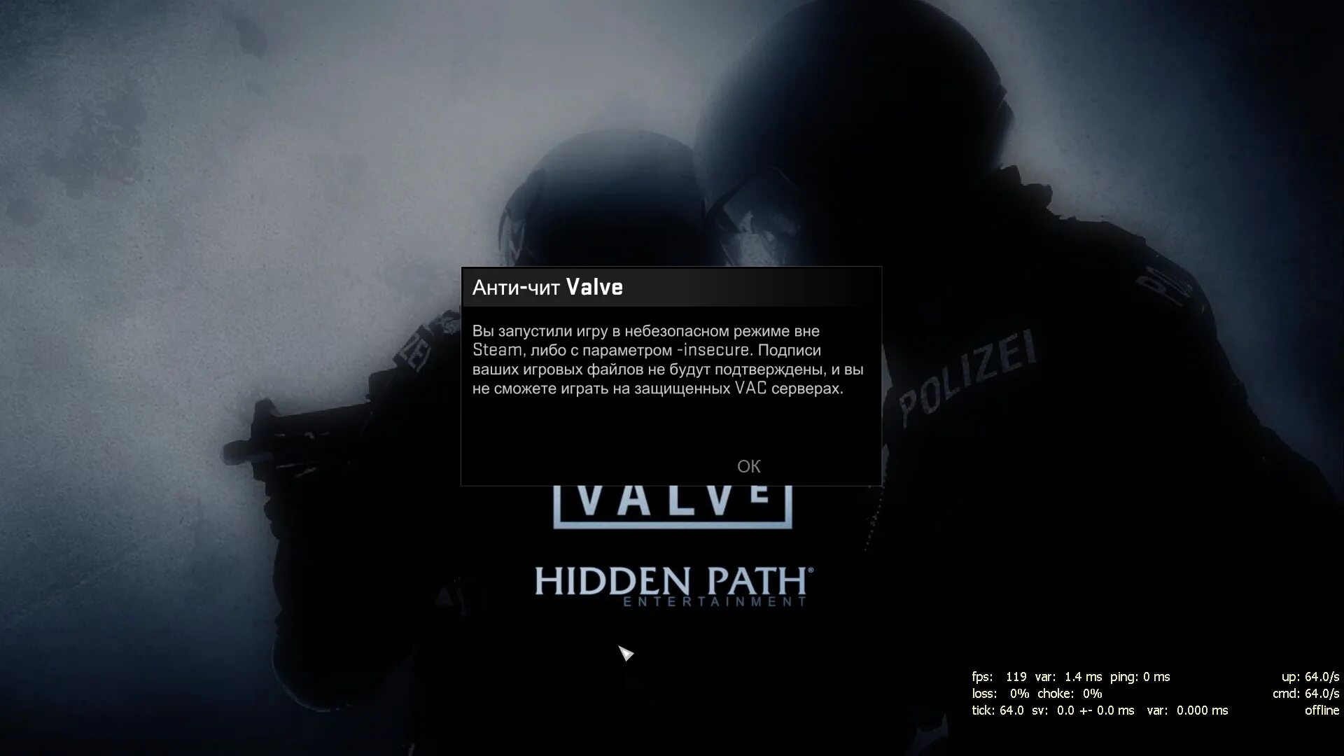 Античит Valve. Античит Valve CS go. Античит фото. VAC античит Valve. Anti cheat не дает запустить игру