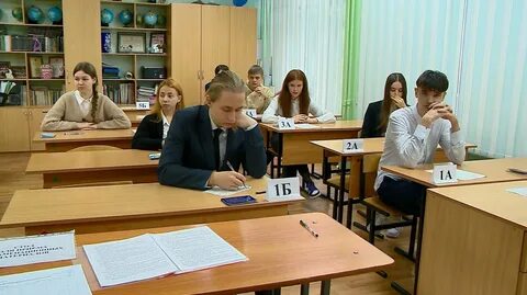 Русский язык пенза