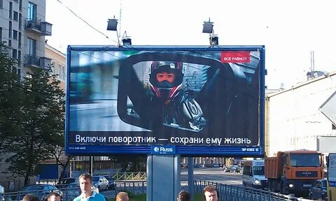 Все равно включай давай