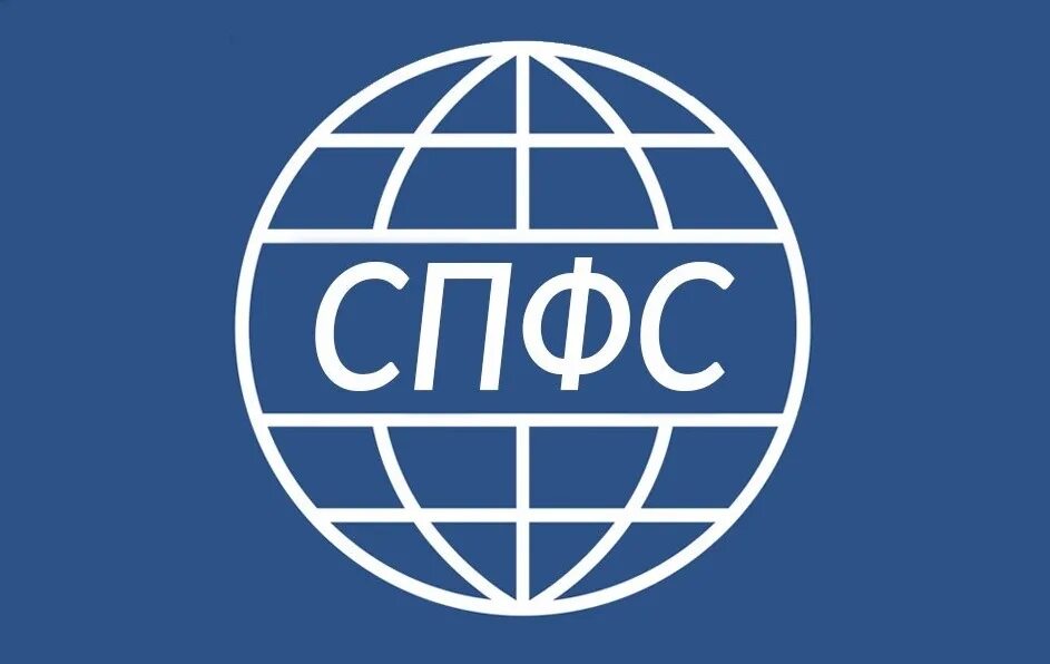 Swift это. Swift (платёжная система). спфс. система swift что это такое. swift международная межбанковская система.