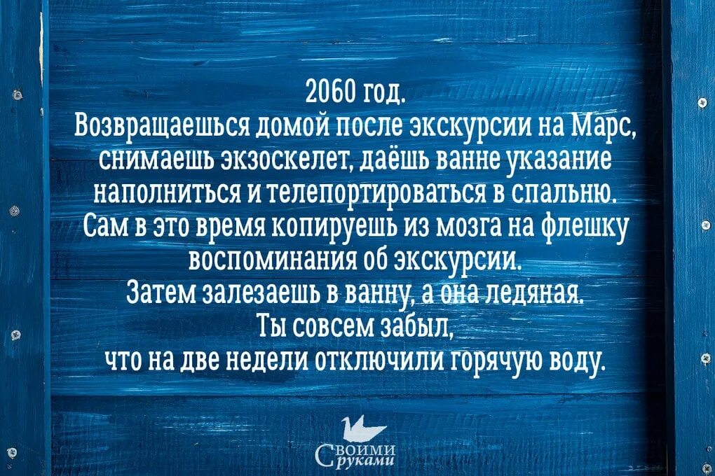 Отсутствует горячая вода. Мемы про отключение горячей воды. Отключили горячую воду прикол. Анекдот про горячую воду. Отключение горячей воды приколы.