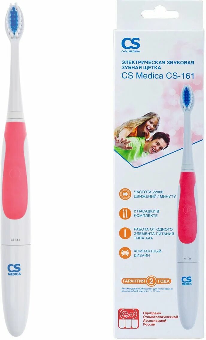 Cs 161 зубная щетка. Электрическая звуковая зубная щетка cs medica cs-161. электрическая звуковая зубная щетка cs medica cs-161 (голубая). омрон зубная щетка электрическая. зубная щетка омрон звуковая.