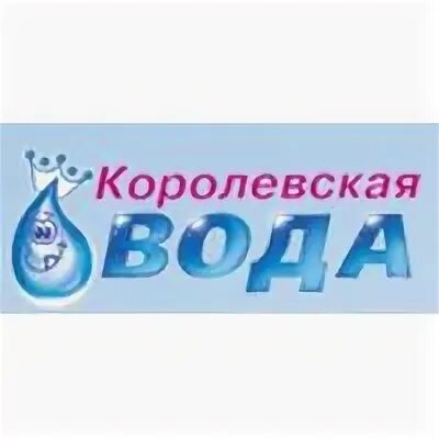 Сайт королевская вода
