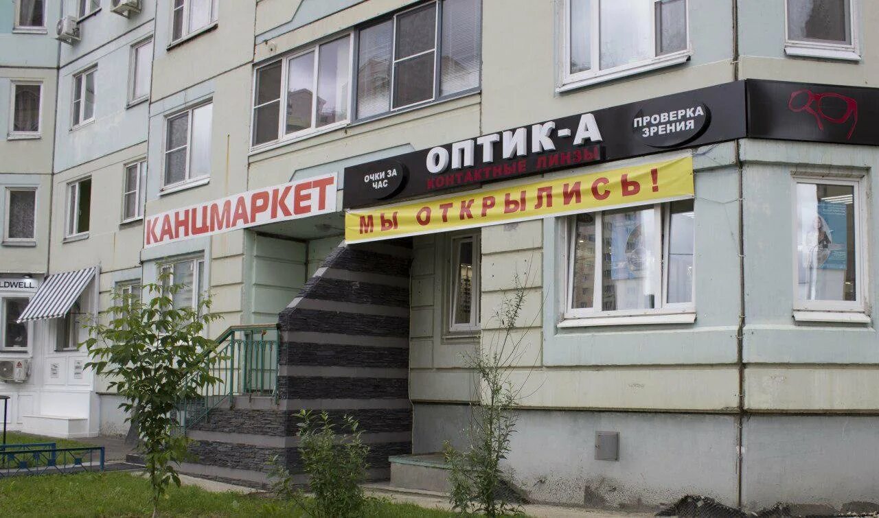 Ателье красногорск. Наращивание волос павшинская пойма. Красногорский бульвар 17 красногорск. Ателье павшинская. Ателье igolka.