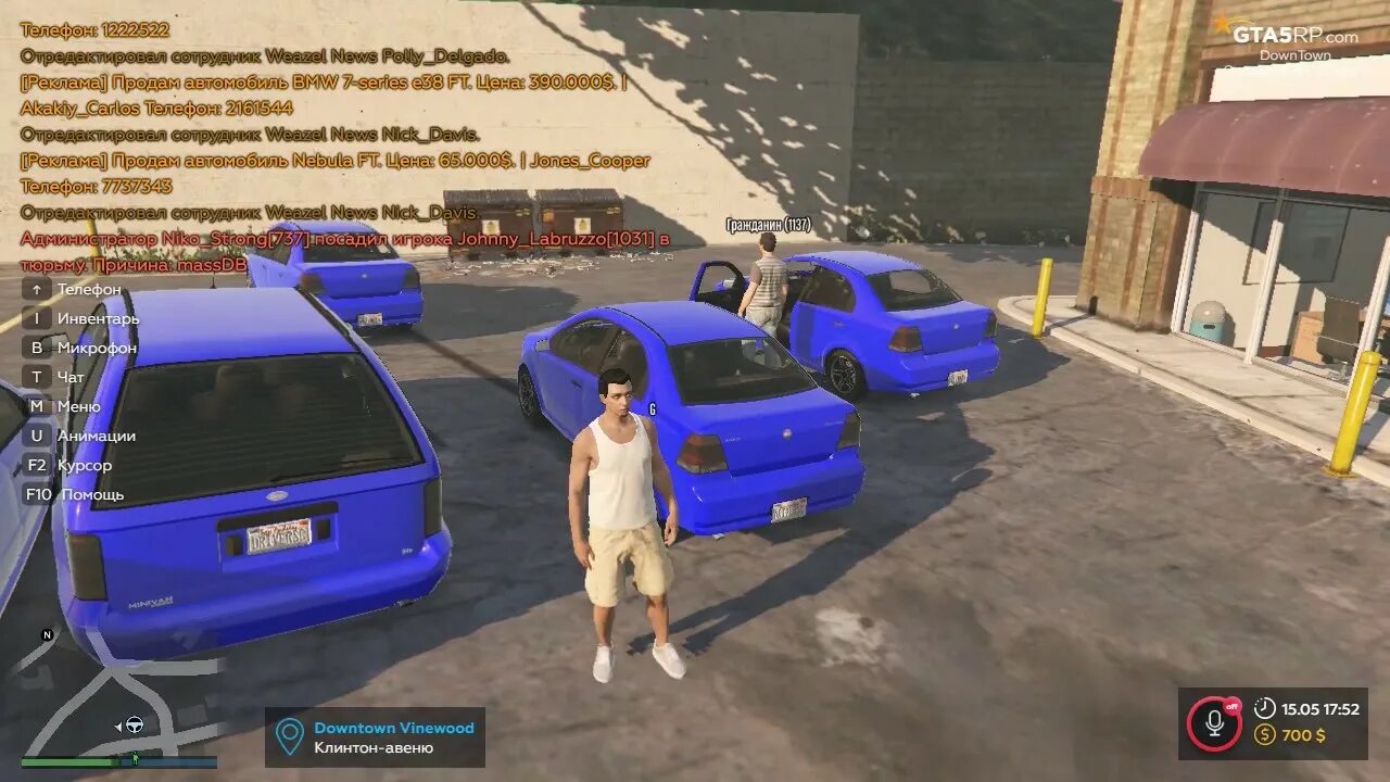 Тест в автошколе gta 5 rp. Автошкола gta 5 rp. Автошкола gta 5 rp. Автошкола гта рп. Дорожные знаки.