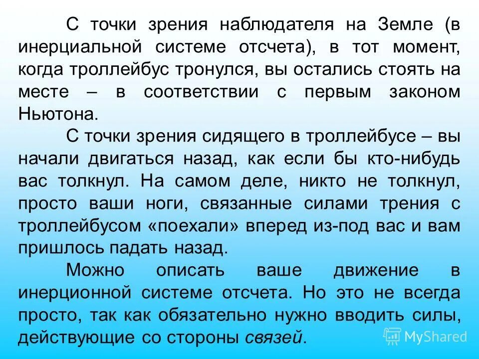 Подсчет голосов и установление результатов выборов. Схема помещения для голосования. Список избирателей в участковой избирательной комиссии. Как стать наблюдателем на выборах. Поле зрения человека в градусах.