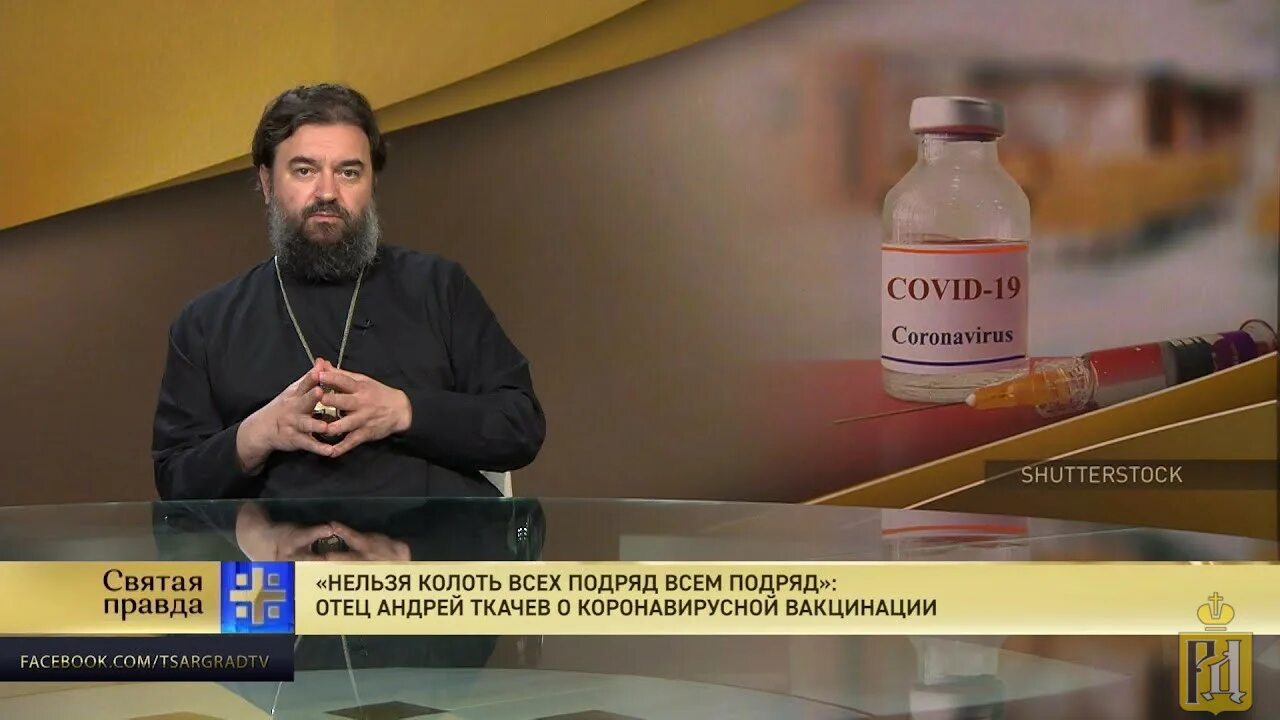 Проповедь всех святых ткачев