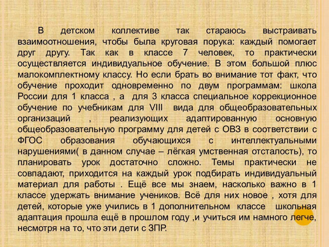 Круговая порука исторический факт. Круговая порука в педагогике это. Введение круговой поруки. Круговая порука это в истории 9 класс. Порука это значит