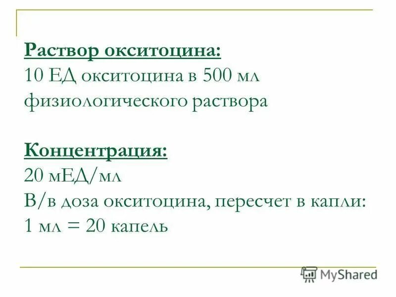 Приказ министерства здравоохранения. 175 приказ мз рк. Приказы мз рк. Приказ мз по вич. Приказы мз рк 2021.