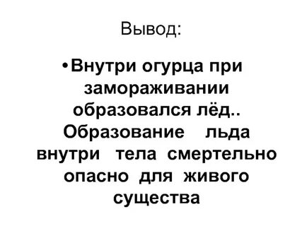 Вывод внутри