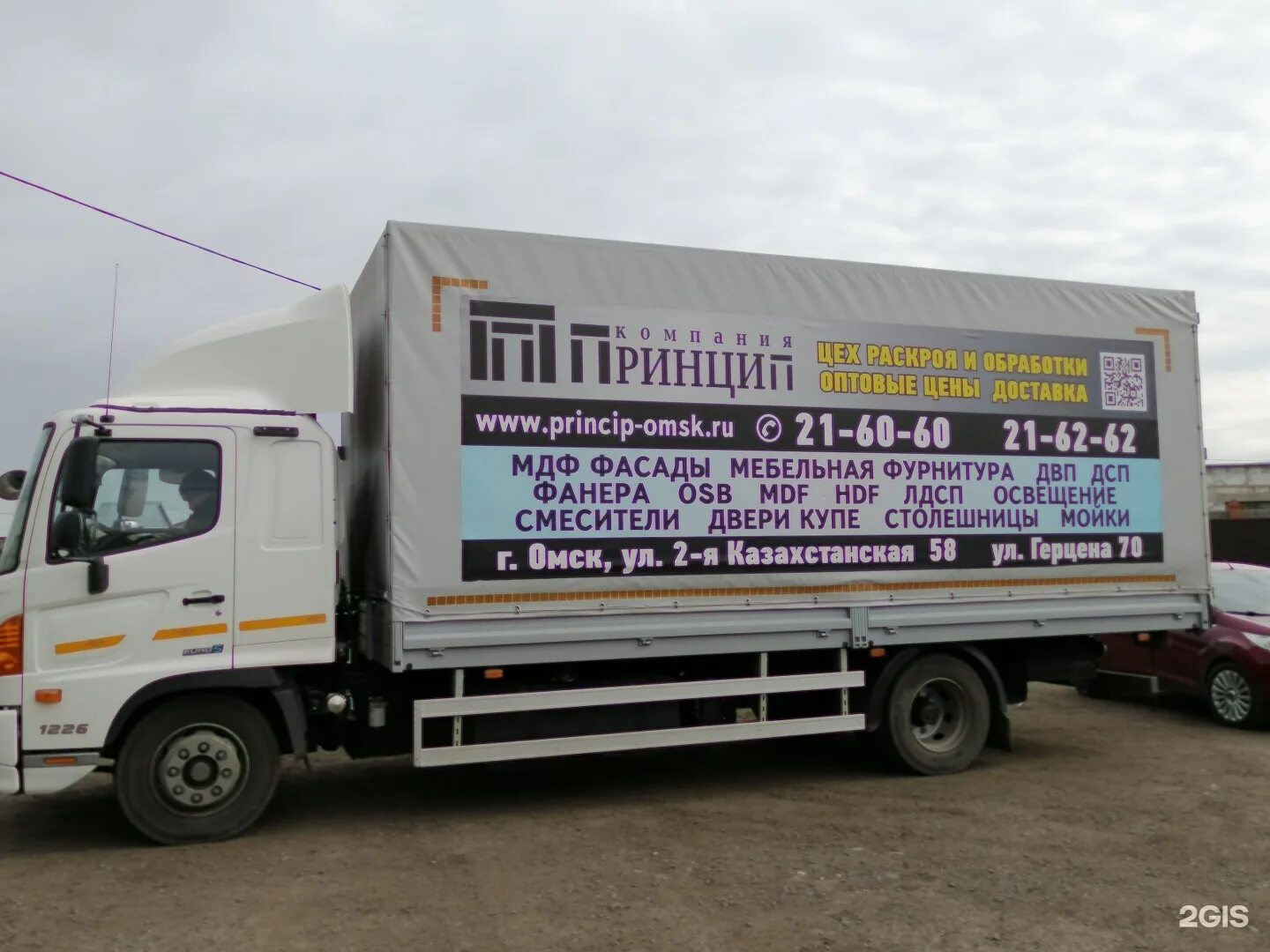 Граница омской области с казахстаном. 1 казахстанская 3/1 омск. Тк маяк, комарова 2/2 омск. Омск, 2-я казахстанская улица, 46. Склад шкуренко в омске 2 казахстанская.