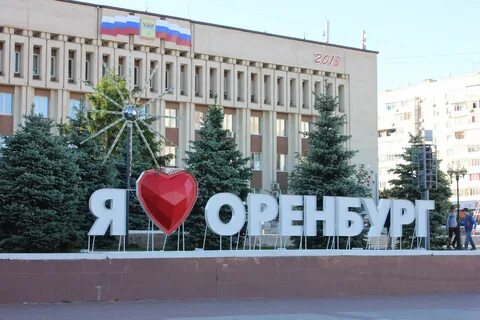 Строительные компании г оренбурга